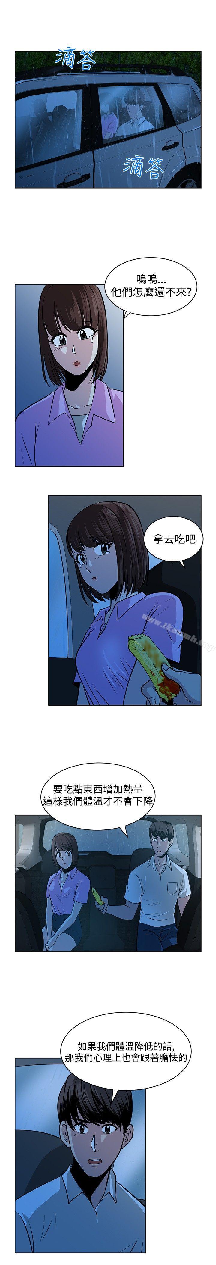 韩国漫画要交换吗?韩漫_要交换吗?-第13话在线免费阅读-韩国漫画-第15张图片