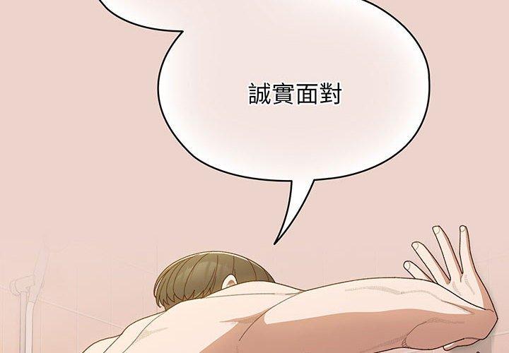 韩国漫画请把女儿交给我韩漫_请把女儿交给我-第9话在线免费阅读-韩国漫画-第2张图片