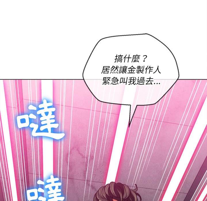 韩国漫画恶女勾勾缠韩漫_恶女勾勾缠-第99话在线免费阅读-韩国漫画-第117张图片