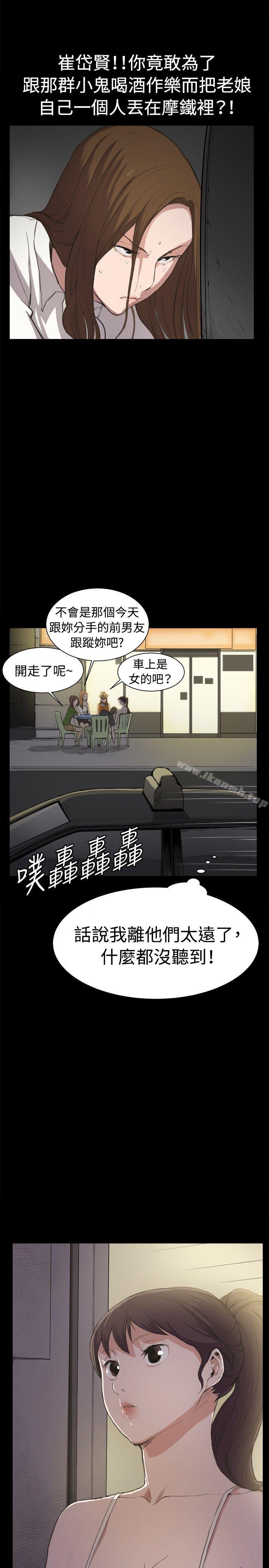 韩国漫画深夜便利店韩漫_深夜便利店-第5话在线免费阅读-韩国漫画-第20张图片