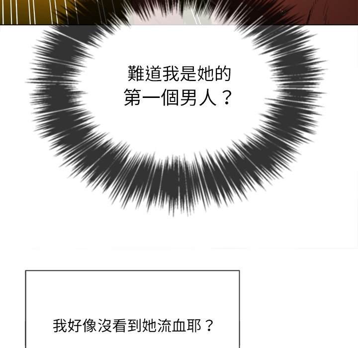 韩国漫画恶女勾勾缠韩漫_恶女勾勾缠-第69话在线免费阅读-韩国漫画-第40张图片