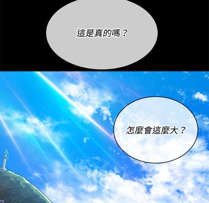 韩国漫画恶女勾勾缠韩漫_恶女勾勾缠-第76话在线免费阅读-韩国漫画-第6张图片