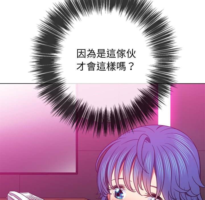 韩国漫画恶女勾勾缠韩漫_恶女勾勾缠-第70话在线免费阅读-韩国漫画-第150张图片