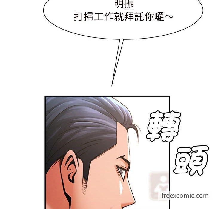 韩国漫画菜鸟教练的逆袭韩漫_菜鸟教练的逆袭-第3话在线免费阅读-韩国漫画-第66张图片