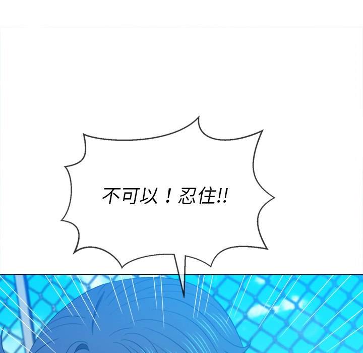 韩国漫画恶女勾勾缠韩漫_恶女勾勾缠-第60话在线免费阅读-韩国漫画-第66张图片