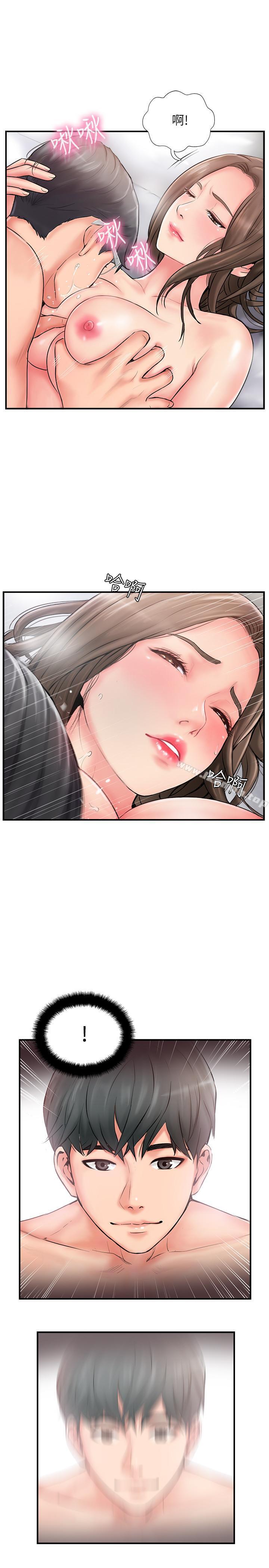 韩国漫画完美新伴侣韩漫_完美新伴侣-第9话-那个男人应该能满足我在线免费阅读-韩国漫画-第3张图片