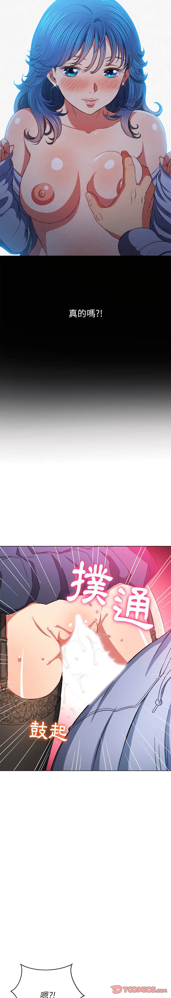 韩国漫画恶女勾勾缠韩漫_恶女勾勾缠-第113话在线免费阅读-韩国漫画-第14张图片