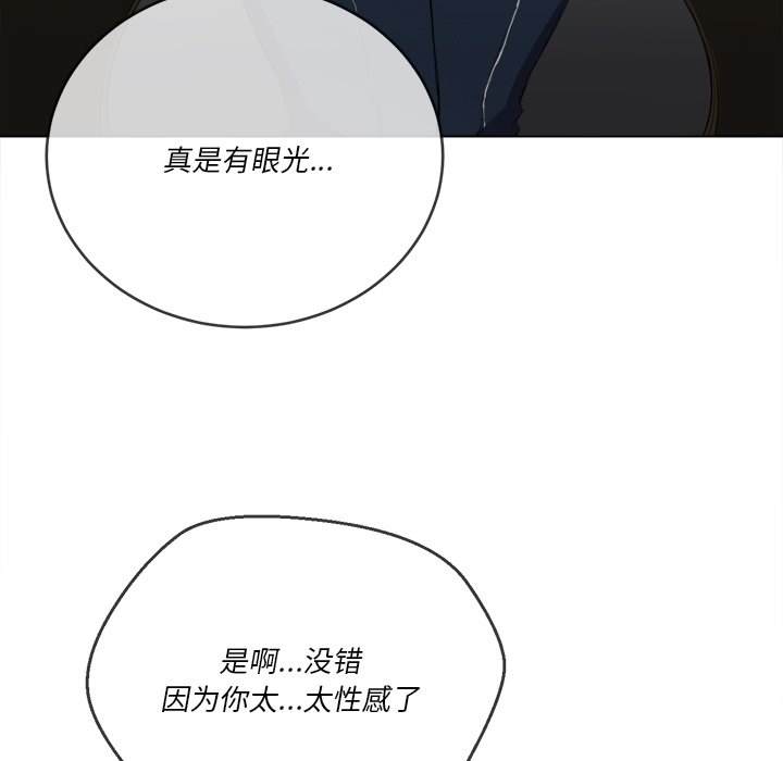 韩国漫画恶女勾勾缠韩漫_恶女勾勾缠-第37话在线免费阅读-韩国漫画-第87张图片