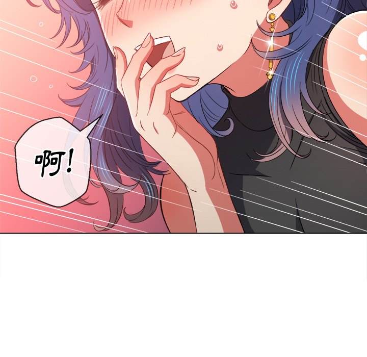 韩国漫画恶女勾勾缠韩漫_恶女勾勾缠-第63话在线免费阅读-韩国漫画-第69张图片