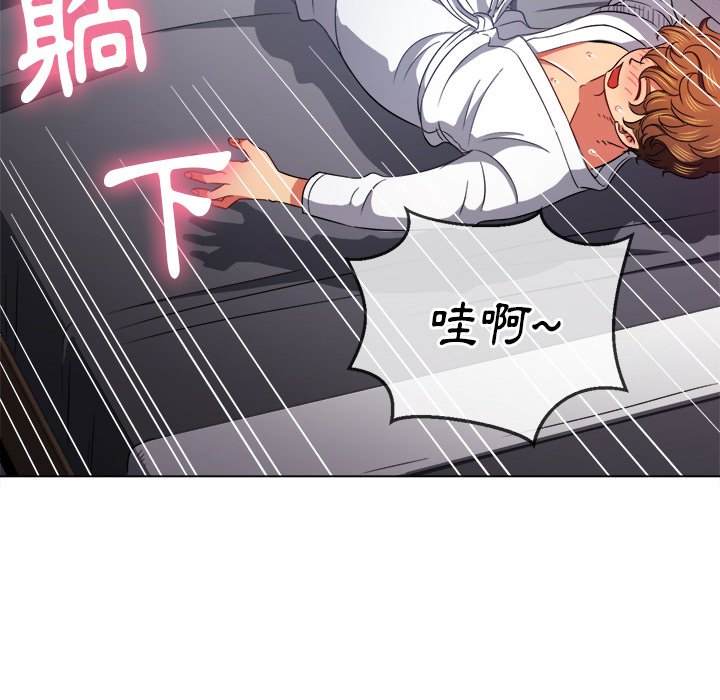 韩国漫画恶女勾勾缠韩漫_恶女勾勾缠-第70话在线免费阅读-韩国漫画-第96张图片