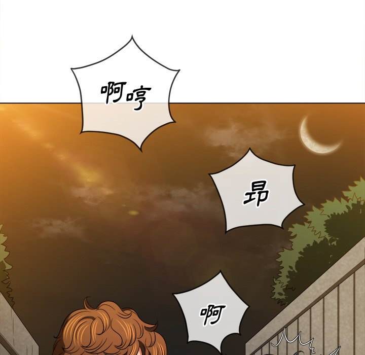 韩国漫画恶女勾勾缠韩漫_恶女勾勾缠-第97话在线免费阅读-韩国漫画-第99张图片