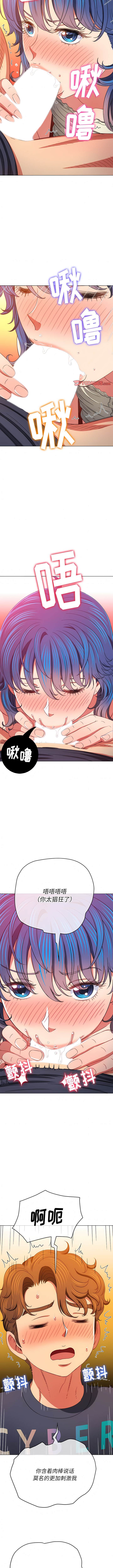韩国漫画恶女勾勾缠韩漫_恶女勾勾缠-第155话在线免费阅读-韩国漫画-第6张图片