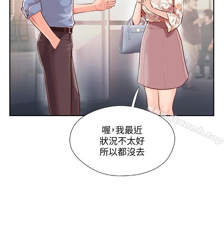 韩国漫画完美新伴侣韩漫_完美新伴侣-第2话-安抚女人欲火的方法在线免费阅读-韩国漫画-第7张图片