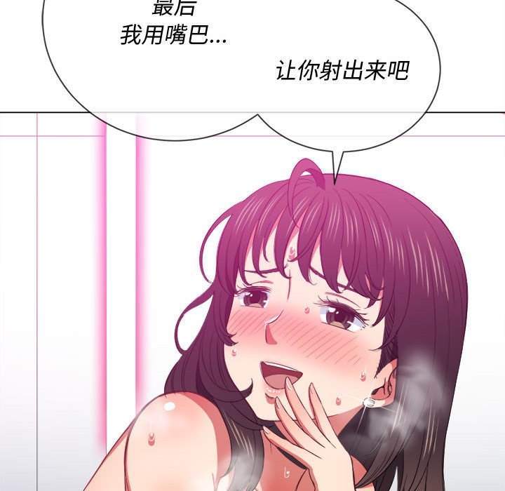 韩国漫画恶女勾勾缠韩漫_恶女勾勾缠-第43话在线免费阅读-韩国漫画-第73张图片