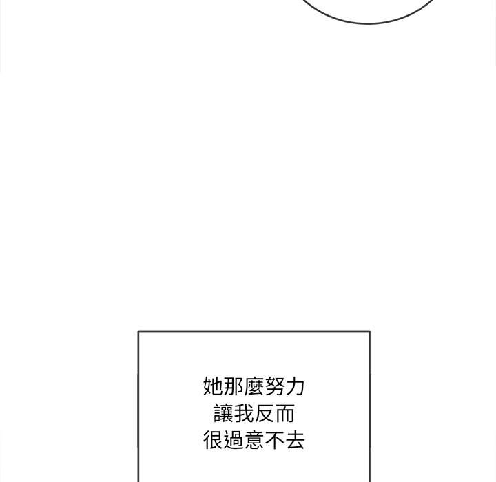 韩国漫画恶女勾勾缠韩漫_恶女勾勾缠-第70话在线免费阅读-韩国漫画-第126张图片