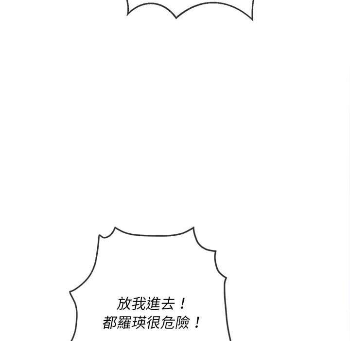 韩国漫画恶女勾勾缠韩漫_恶女勾勾缠-第75话在线免费阅读-韩国漫画-第52张图片