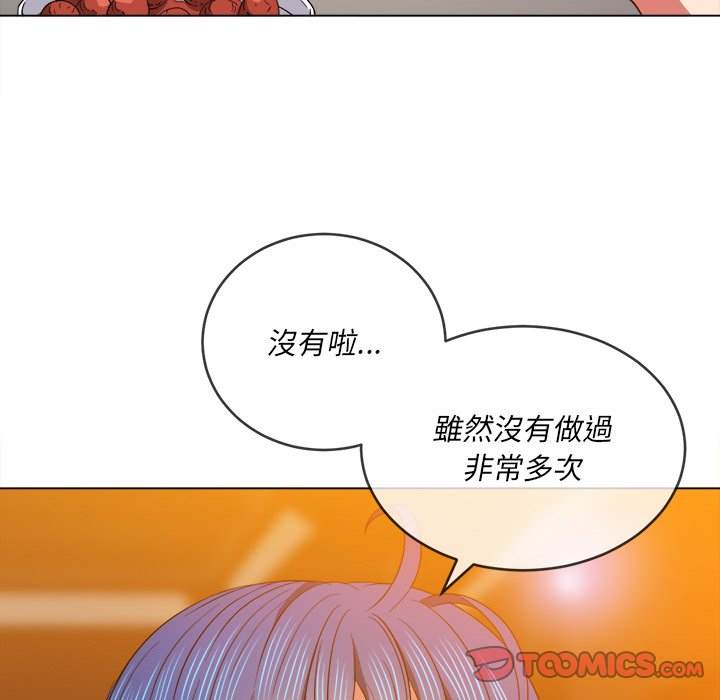 韩国漫画恶女勾勾缠韩漫_恶女勾勾缠-第64话在线免费阅读-韩国漫画-第99张图片