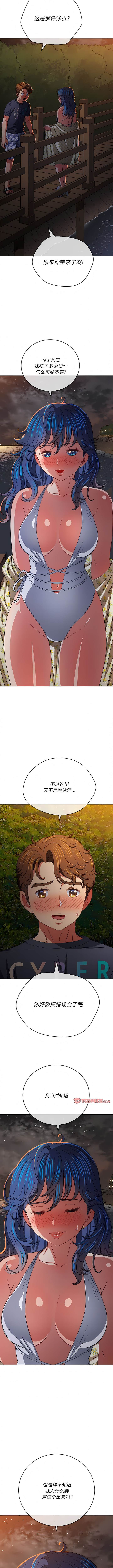 韩国漫画恶女勾勾缠韩漫_恶女勾勾缠-第150话在线免费阅读-韩国漫画-第3张图片