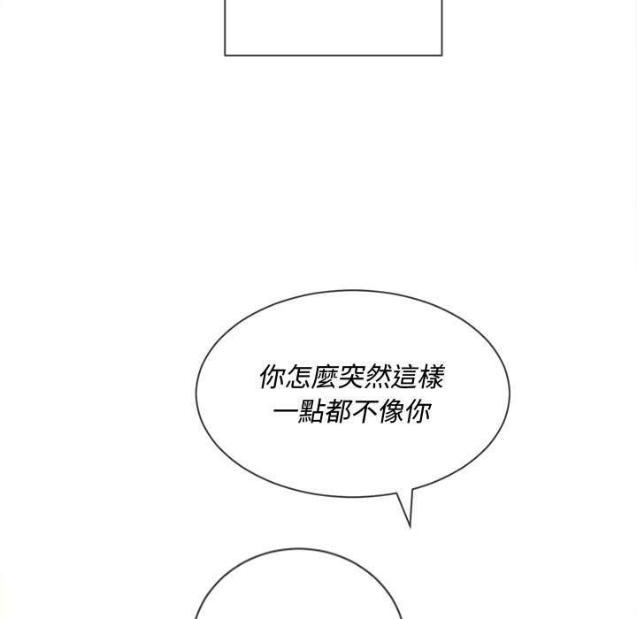 韩国漫画恶女勾勾缠韩漫_恶女勾勾缠-第97话在线免费阅读-韩国漫画-第29张图片