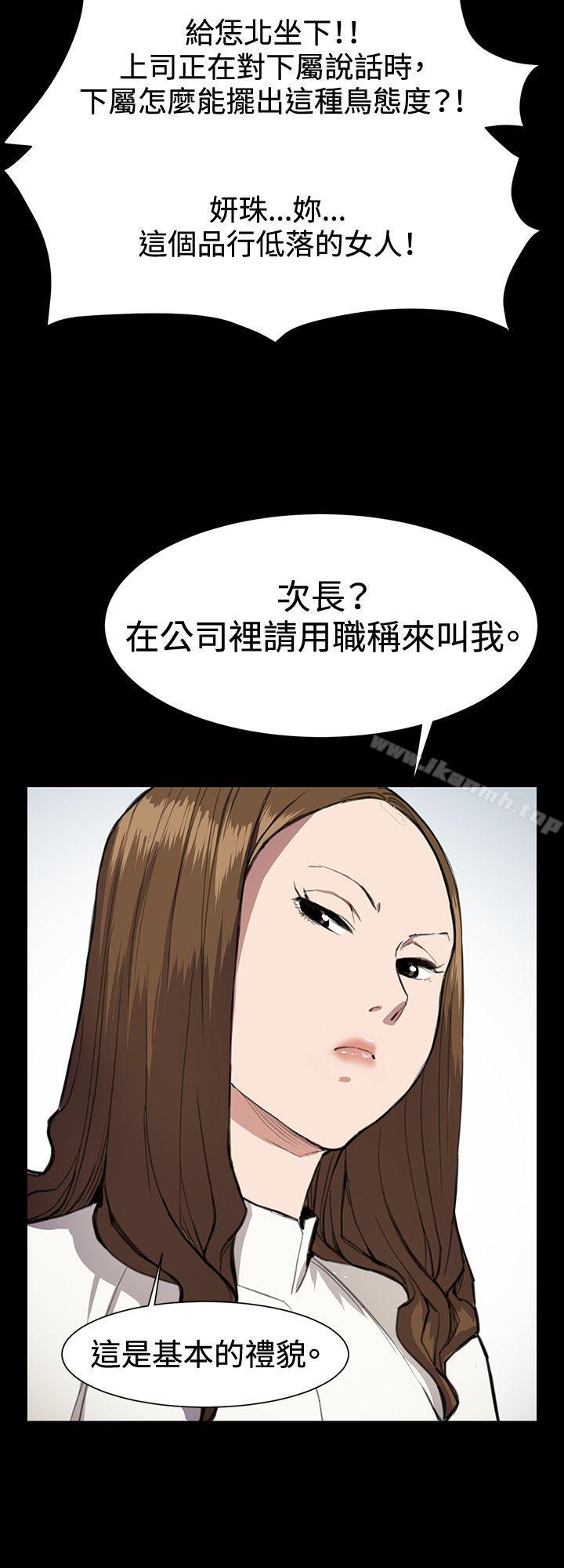 韩国漫画深夜便利店韩漫_深夜便利店-第15话在线免费阅读-韩国漫画-第10张图片