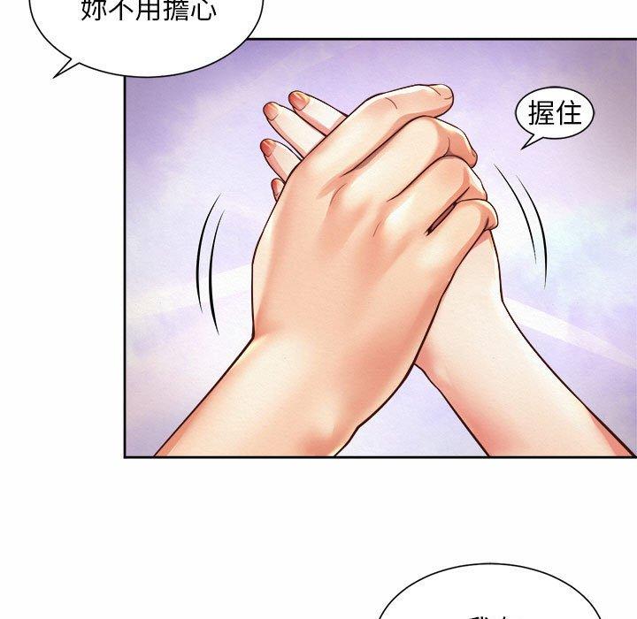 韩国漫画上班也要谈恋爱韩漫_上班也要谈恋爱-第12话在线免费阅读-韩国漫画-第9张图片