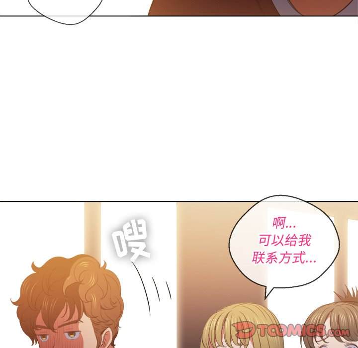 韩国漫画恶女勾勾缠韩漫_恶女勾勾缠-第46话在线免费阅读-韩国漫画-第129张图片