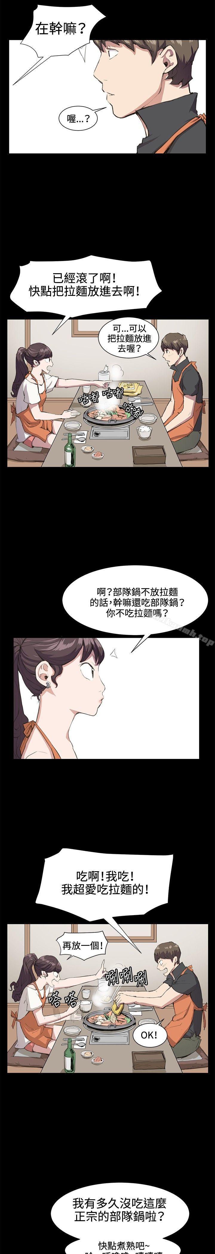 韩国漫画深夜便利店韩漫_深夜便利店-第19话在线免费阅读-韩国漫画-第2张图片