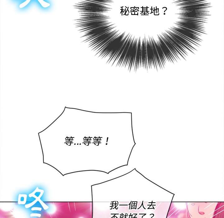 韩国漫画恶女勾勾缠韩漫_恶女勾勾缠-第85话在线免费阅读-韩国漫画-第100张图片