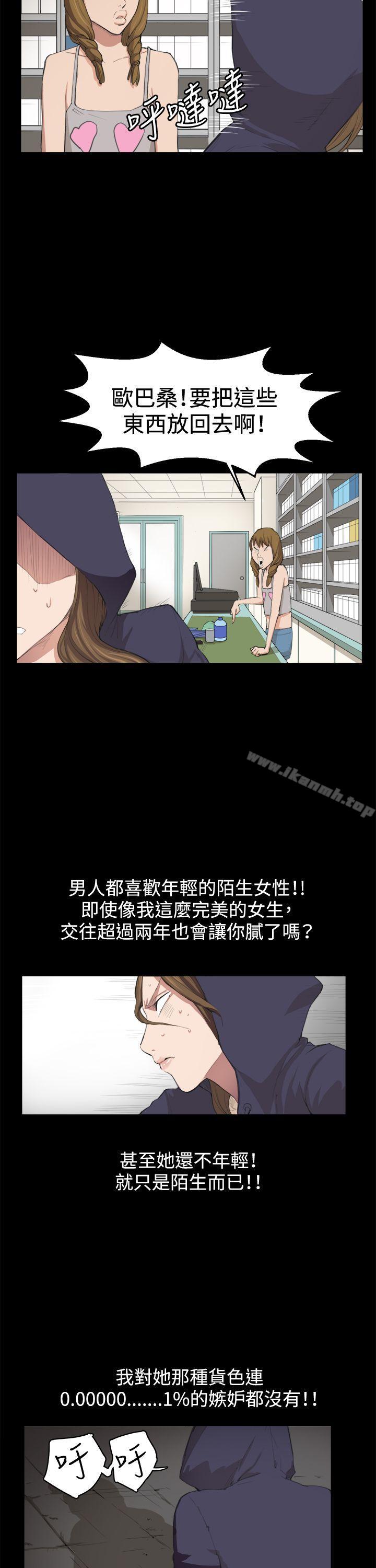 韩国漫画深夜便利店韩漫_深夜便利店-第9话在线免费阅读-韩国漫画-第7张图片