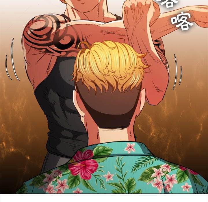 韩国漫画恶女勾勾缠韩漫_恶女勾勾缠-第91话在线免费阅读-韩国漫画-第43张图片