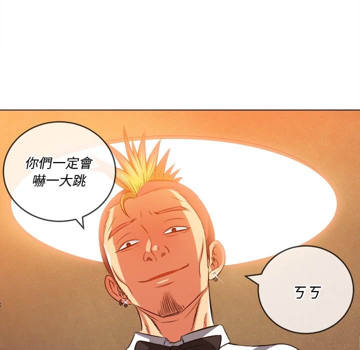 韩国漫画恶女勾勾缠韩漫_恶女勾勾缠-第86话在线免费阅读-韩国漫画-第59张图片