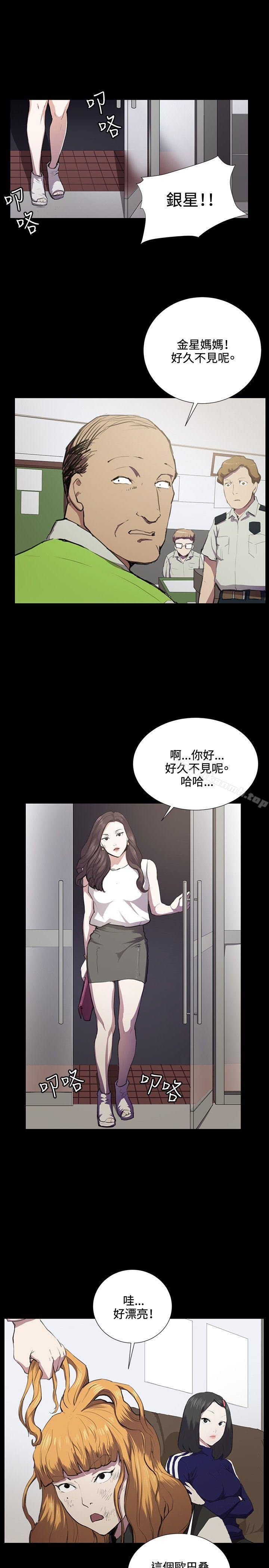 韩国漫画深夜便利店韩漫_深夜便利店-第38话在线免费阅读-韩国漫画-第1张图片