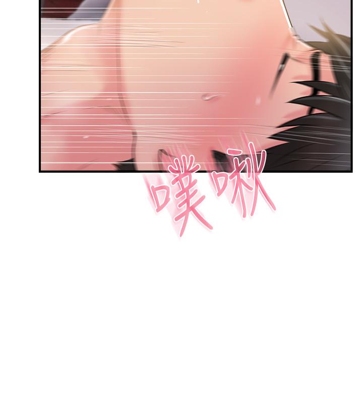 韩国漫画完美新伴侣韩漫_完美新伴侣-第17话-从抗拒到主动求欢在线免费阅读-韩国漫画-第17张图片