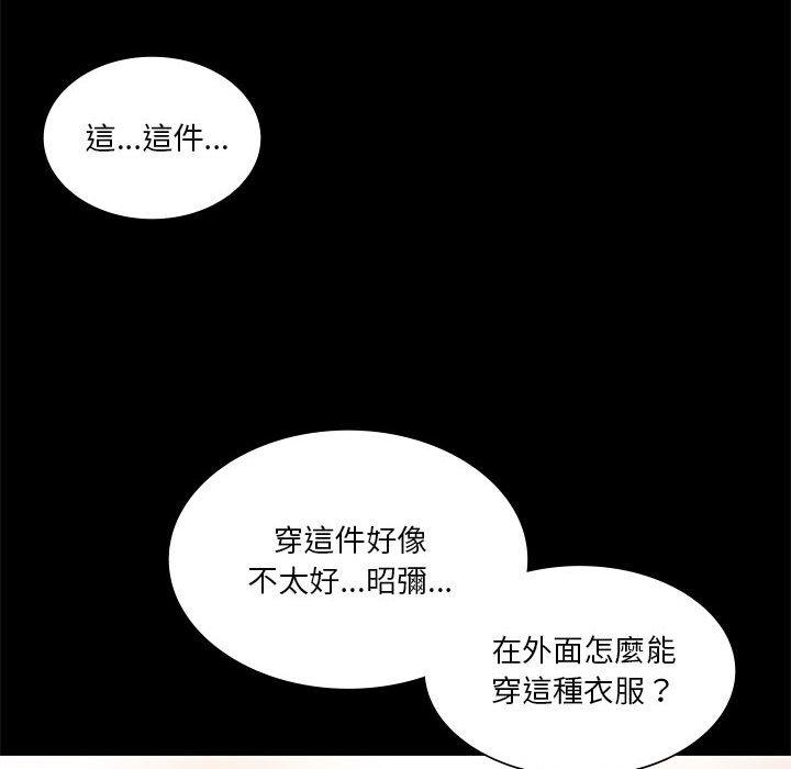 韩国漫画同学！好久不见韩漫_同学！好久不见-第3话在线免费阅读-韩国漫画-第86张图片