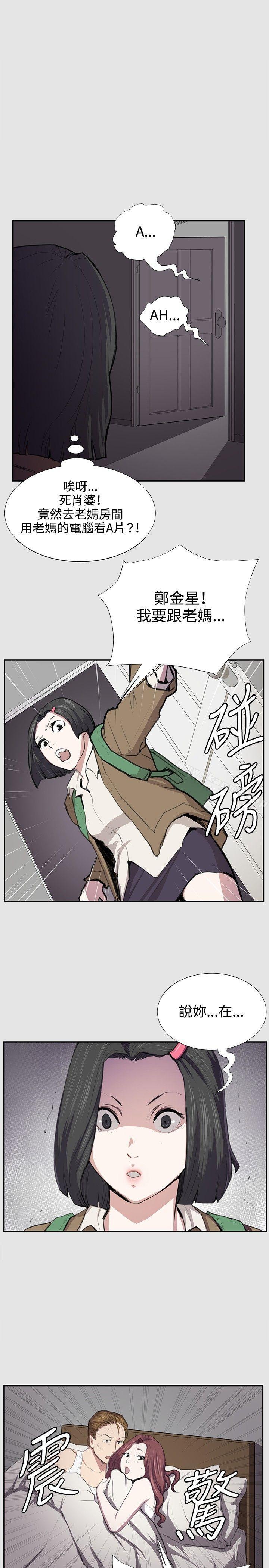 韩国漫画深夜便利店韩漫_深夜便利店-第53话在线免费阅读-韩国漫画-第1张图片