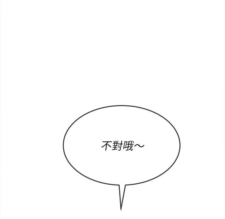 韩国漫画恶女勾勾缠韩漫_恶女勾勾缠-第90话在线免费阅读-韩国漫画-第150张图片