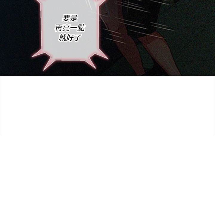 韩国漫画恶女勾勾缠韩漫_恶女勾勾缠-第82话在线免费阅读-韩国漫画-第12张图片