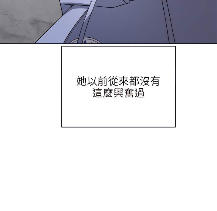韩国漫画恶女勾勾缠韩漫_恶女勾勾缠-第103话在线免费阅读-韩国漫画-第90张图片