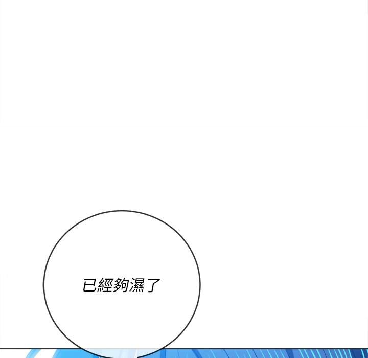 韩国漫画恶女勾勾缠韩漫_恶女勾勾缠-第62话在线免费阅读-韩国漫画-第78张图片