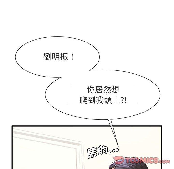 韩国漫画菜鸟教练的逆袭韩漫_菜鸟教练的逆袭-第5话在线免费阅读-韩国漫画-第66张图片