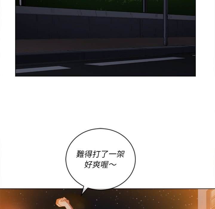 韩国漫画恶女勾勾缠韩漫_恶女勾勾缠-第80话在线免费阅读-韩国漫画-第85张图片