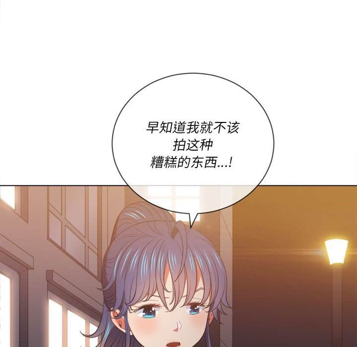 韩国漫画恶女勾勾缠韩漫_恶女勾勾缠-第44话在线免费阅读-韩国漫画-第62张图片