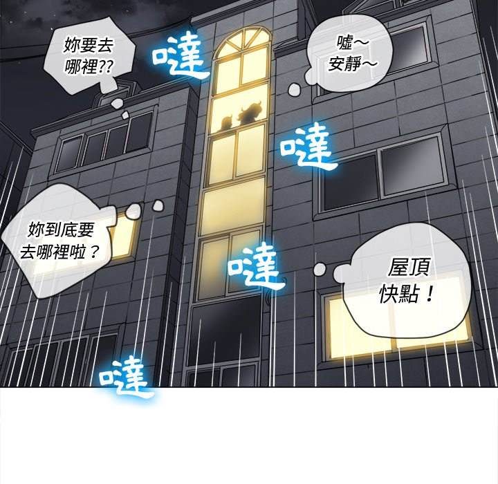 韩国漫画恶女勾勾缠韩漫_恶女勾勾缠-第78话在线免费阅读-韩国漫画-第116张图片