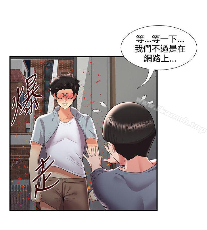 韩国漫画无法自拔的口红胶韩漫_无法自拔的口红胶-最终话在线免费阅读-韩国漫画-第14张图片