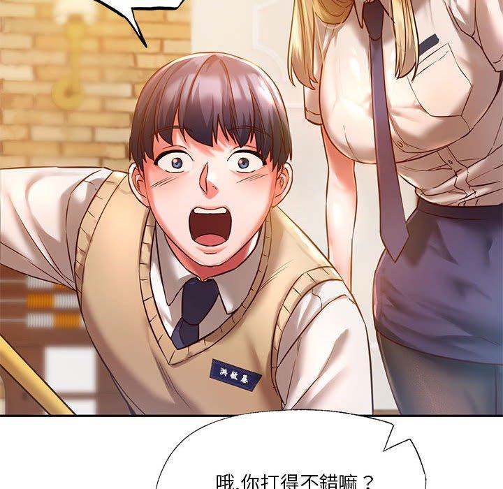 韩国漫画同学！好久不见韩漫_同学！好久不见-第2话在线免费阅读-韩国漫画-第60张图片