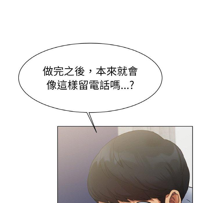 韩国漫画冰上之爱韩漫_冰上之爱-第2话在线免费阅读-韩国漫画-第167张图片