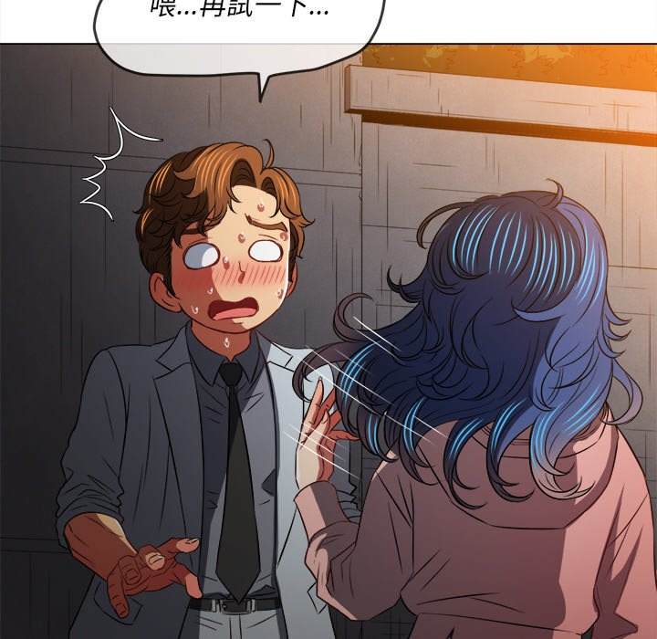 韩国漫画恶女勾勾缠韩漫_恶女勾勾缠-第100话在线免费阅读-韩国漫画-第119张图片