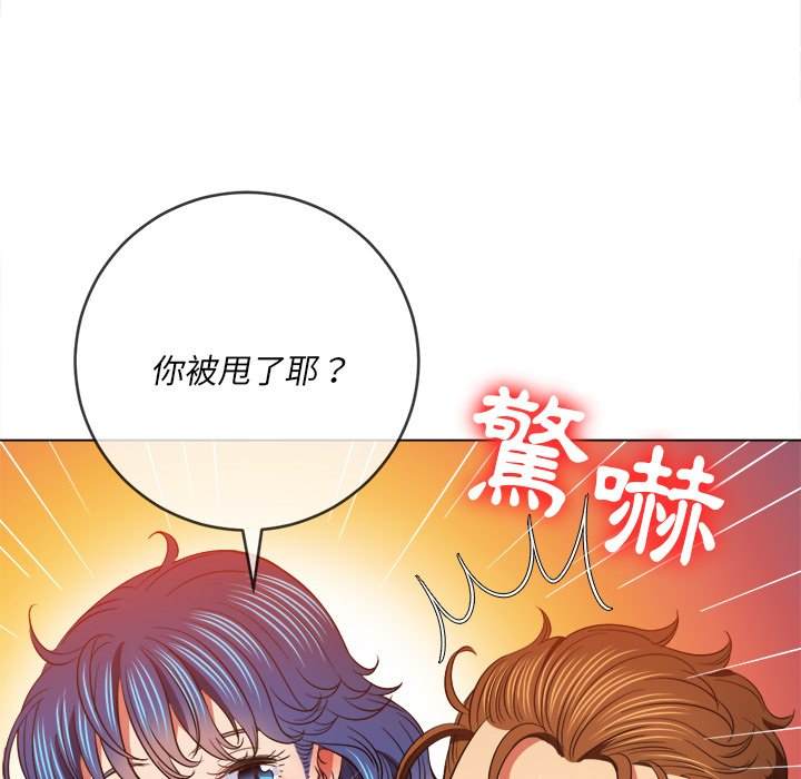 韩国漫画恶女勾勾缠韩漫_恶女勾勾缠-第80话在线免费阅读-韩国漫画-第131张图片