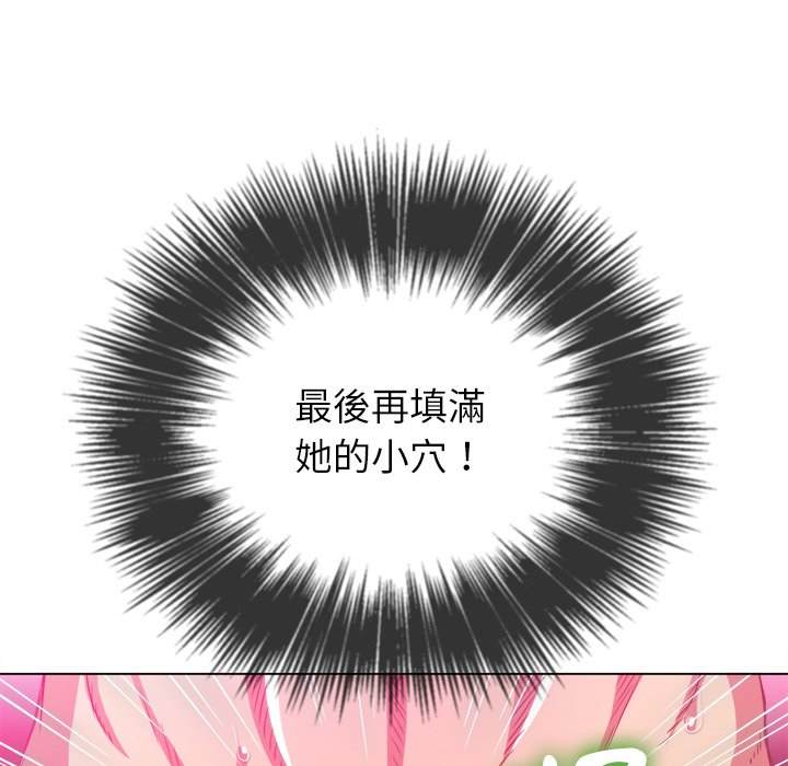 韩国漫画恶女勾勾缠韩漫_恶女勾勾缠-第95话在线免费阅读-韩国漫画-第101张图片