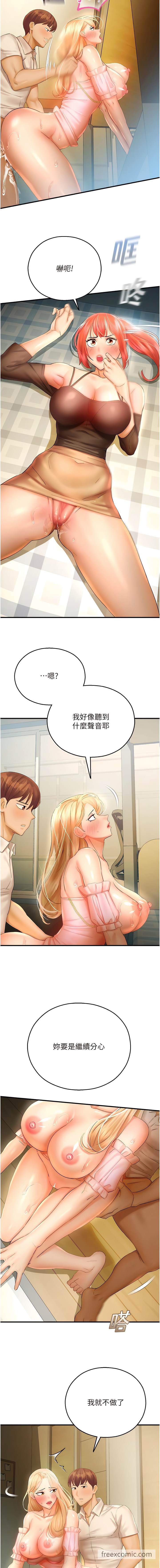 韩国漫画命运湿乐园韩漫_命运湿乐园-第32话-叮咚，你点的小穴到啰！在线免费阅读-韩国漫画-第15张图片